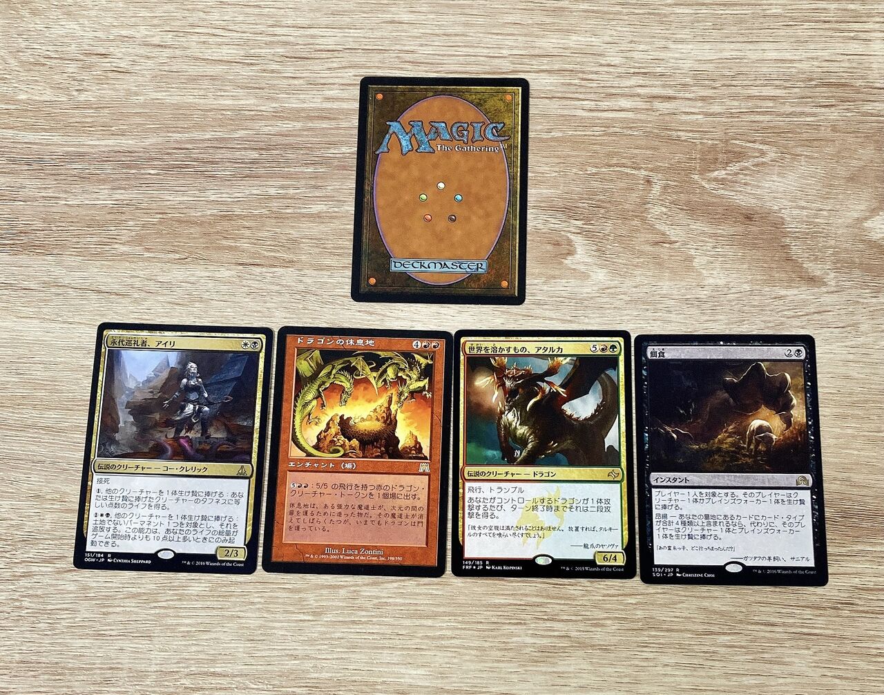 【MTG】セラの祝福 セラの祝福/Serra's Blessing》[6ED] 白U | 日本最大級 MTG通販