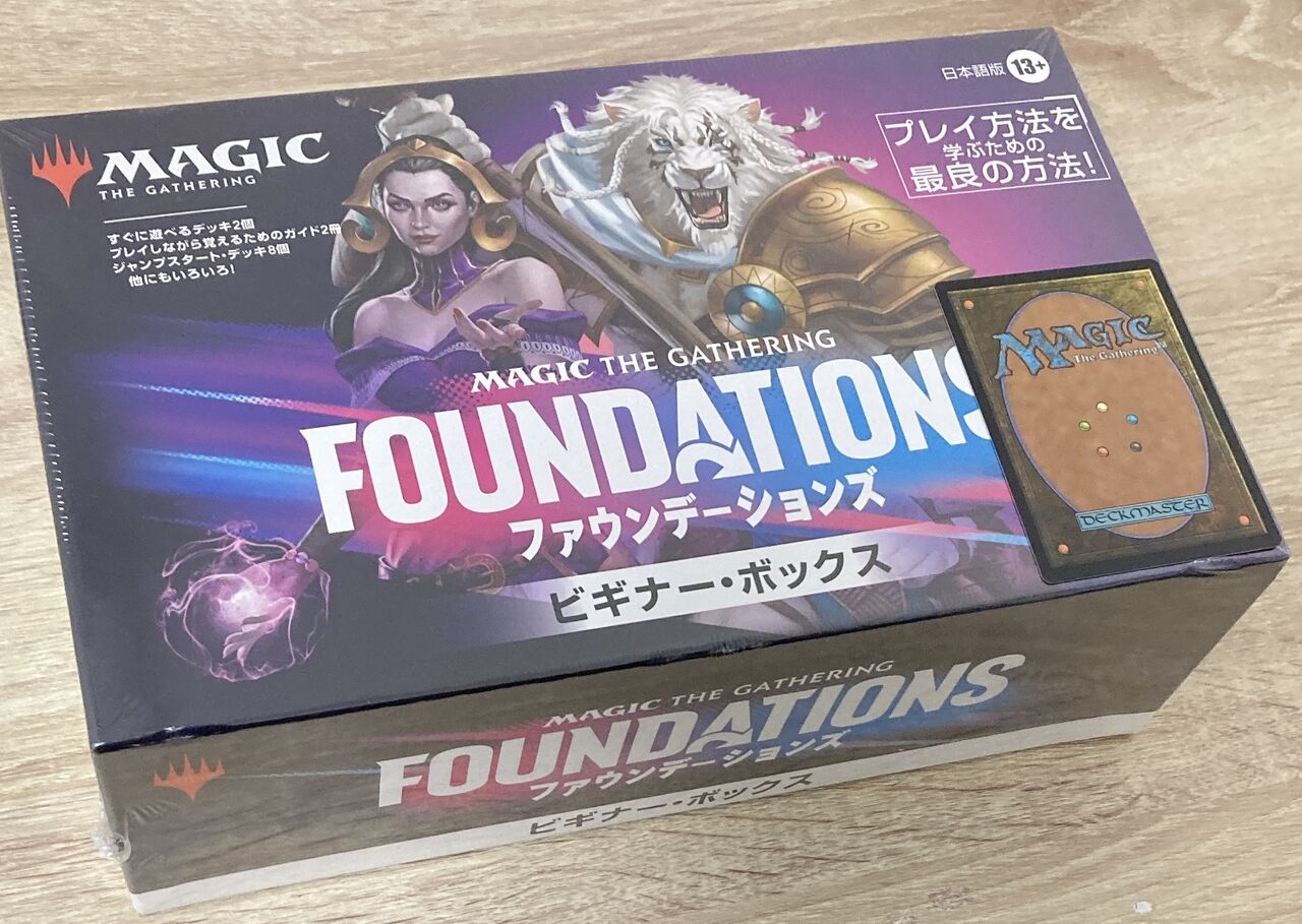 MTG ファウンデーションズ 英語版プレイブースター 4BOX 未開封品 Amazon.co.jp: マジック:ザ・ギャザリング ファウンデーションズ