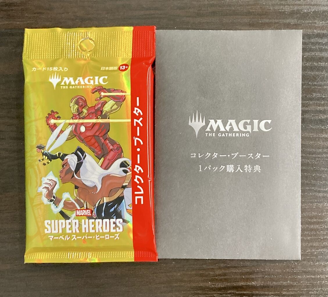 MTG コレクター・ブースター 1パック購入特典 10パックセット コレクターブースタープラスワンキャンペーン : すぷりんぐのblog