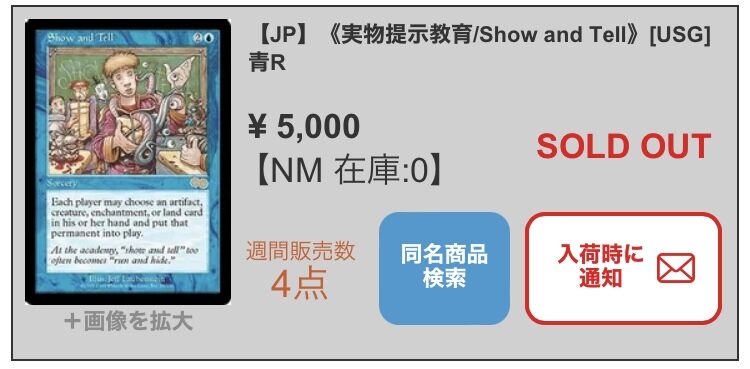 実物提示教育が高騰中！ : すぷりんぐのblog