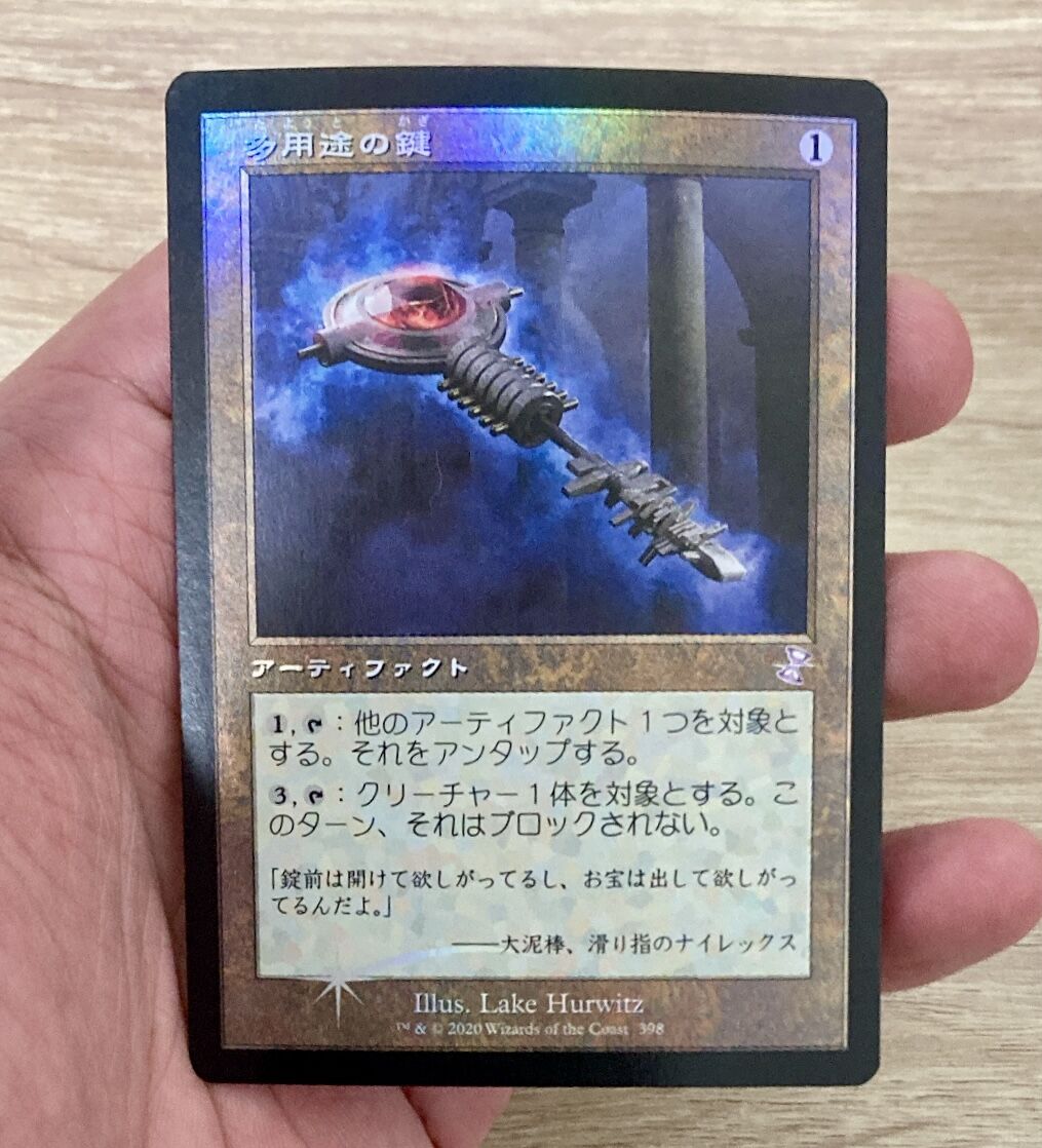 多用途の鍵について : すぷりんぐのblog