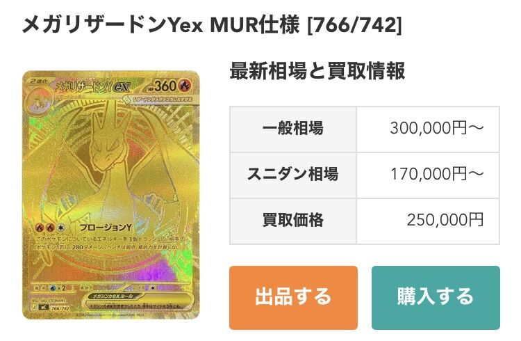 スタートデッキ100がサーチできる！？ : すぷりんぐのblog