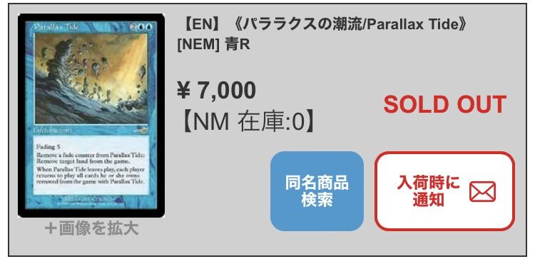 ネメシス開封記 : すぷりんぐのblog
