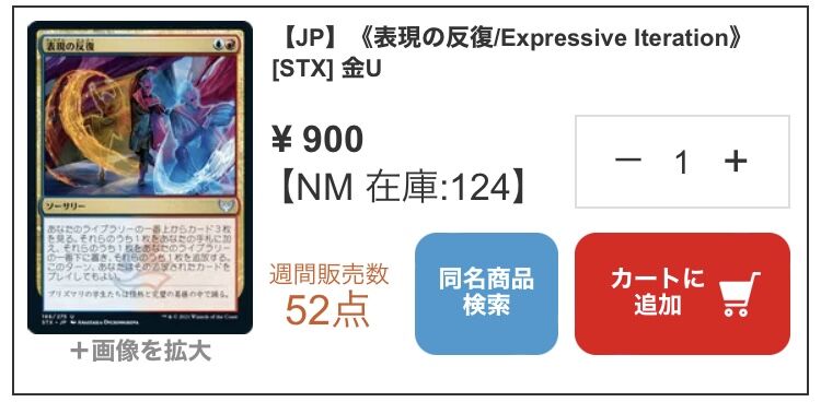 最近5年以内の優良コモン・アンコモンまとめました！ : すぷりんぐのblog