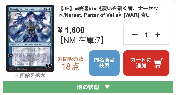 PSA10】灯争大戦 大いなる創造者、カーン(日本アート プレリfoil