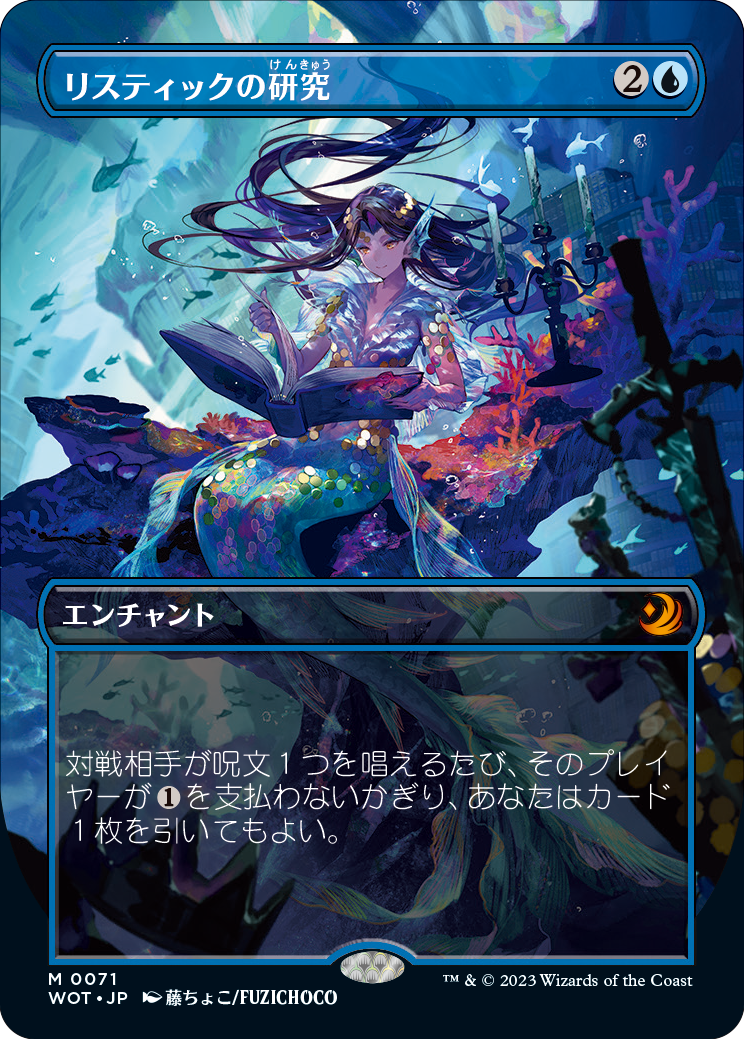 エルドレインの森 おとぎ話カードについてまとめてみた : す