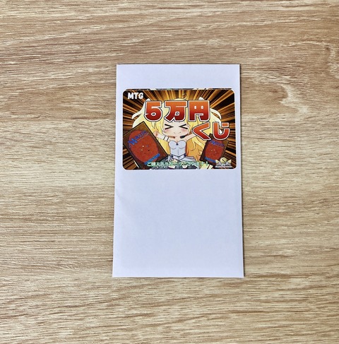 MTG 45枚まとめ売り 51KSkHsyHpL._AC_UL210_SR210,