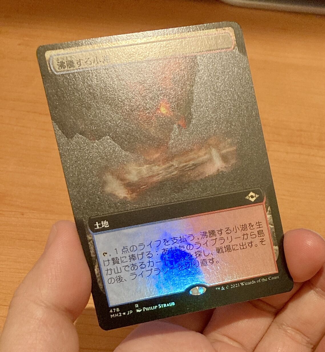 つるむ面倒が買うには面倒な値段に！？ : すぷりんぐのblog