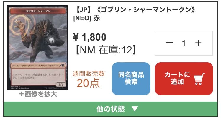 意外と値段が付くトークンまとめてみました : すぷりんぐのblog