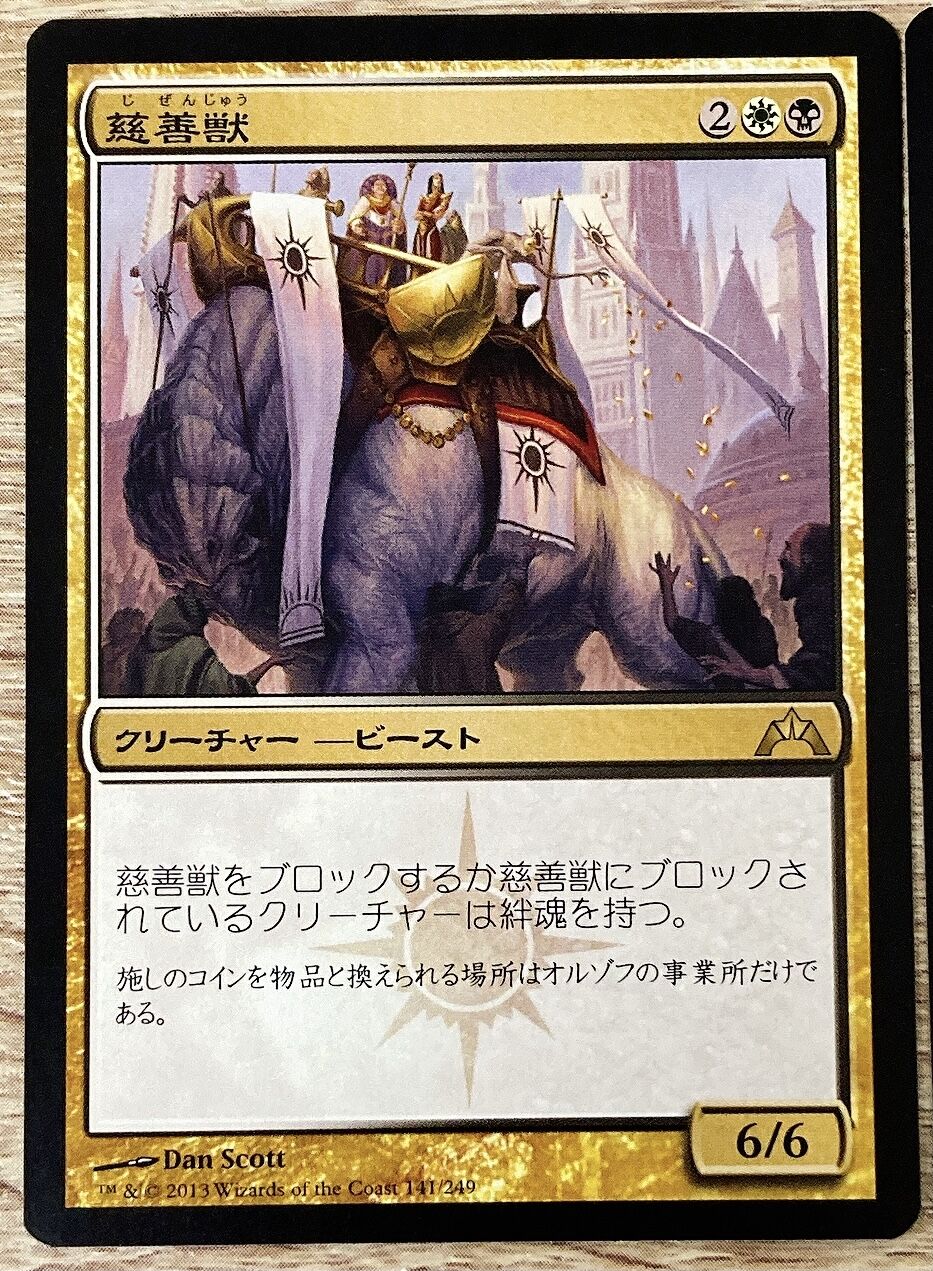 ギルド門侵犯開封 : すぷりんぐのblog