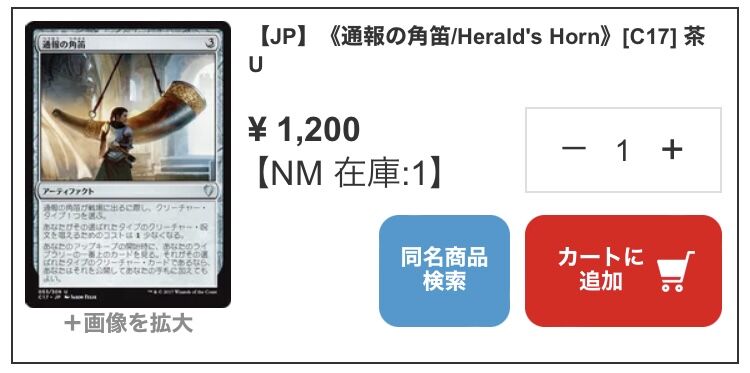 【MTG】優良レア、アンコモン、コモン MTGxAVATARのコモン・アンコモンのよさげなカードを見