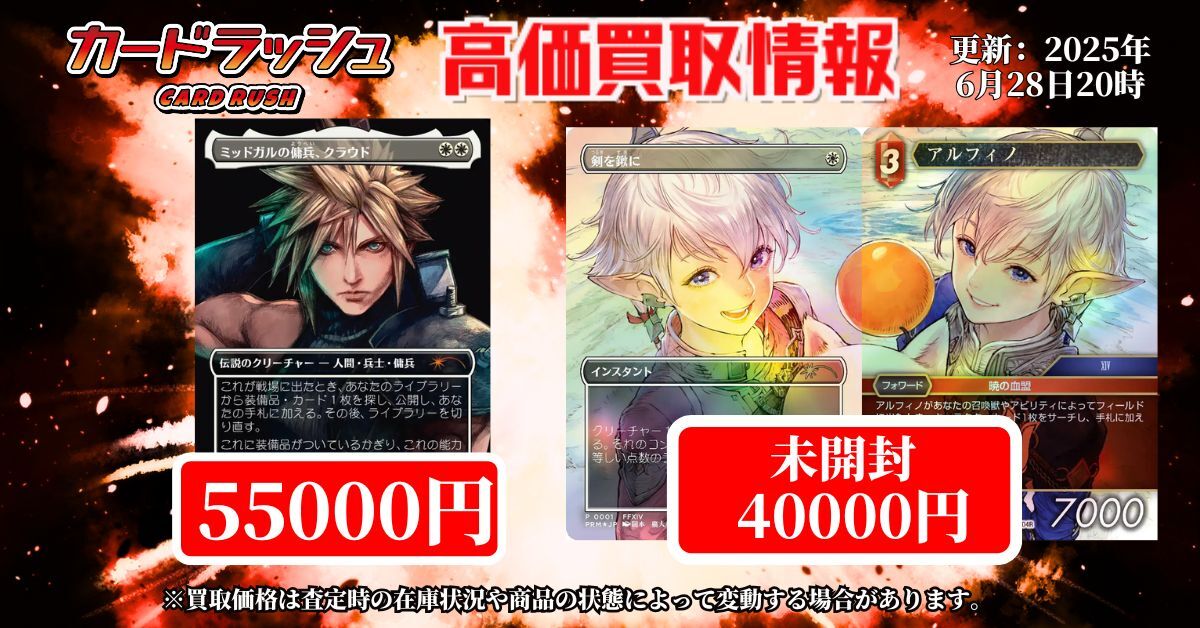 スポットライトシリーズプロモカードについて : すぷりんぐのblog