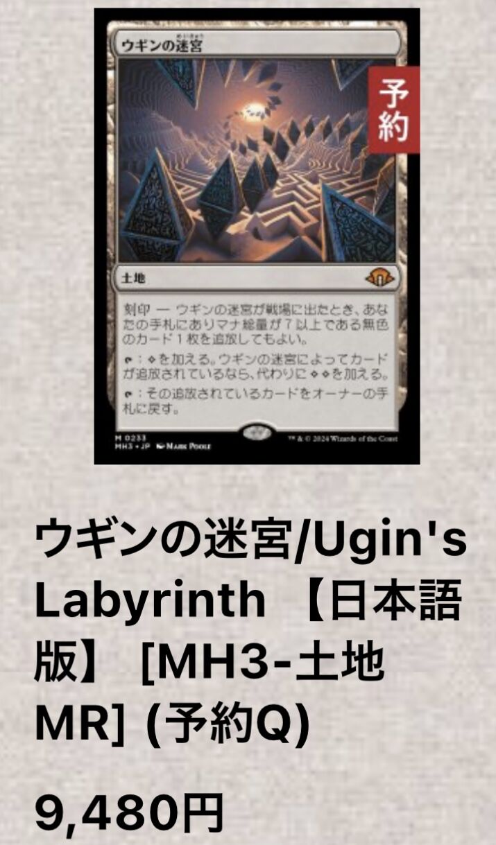 ご確認用】モダンホライゾン2 foil 海のドレイクb 英語 1枚 MTG MTG