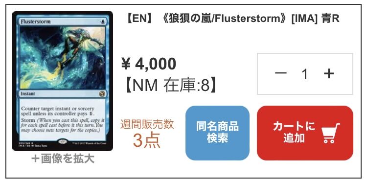 アイコニックマスターズ（ICONIC MASTERS）ボックス 日本語版 アイコニックマスターズ（ICONIC MASTERS）ボックス 日本語版 アイ