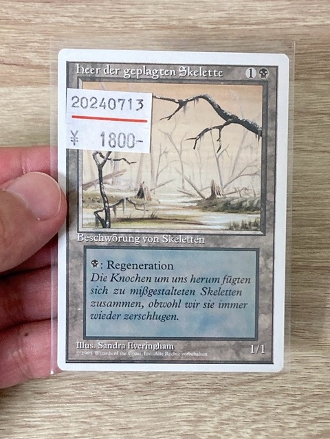 mtg フィラーカード エラーカード その1 mtg フィラーカード エラー