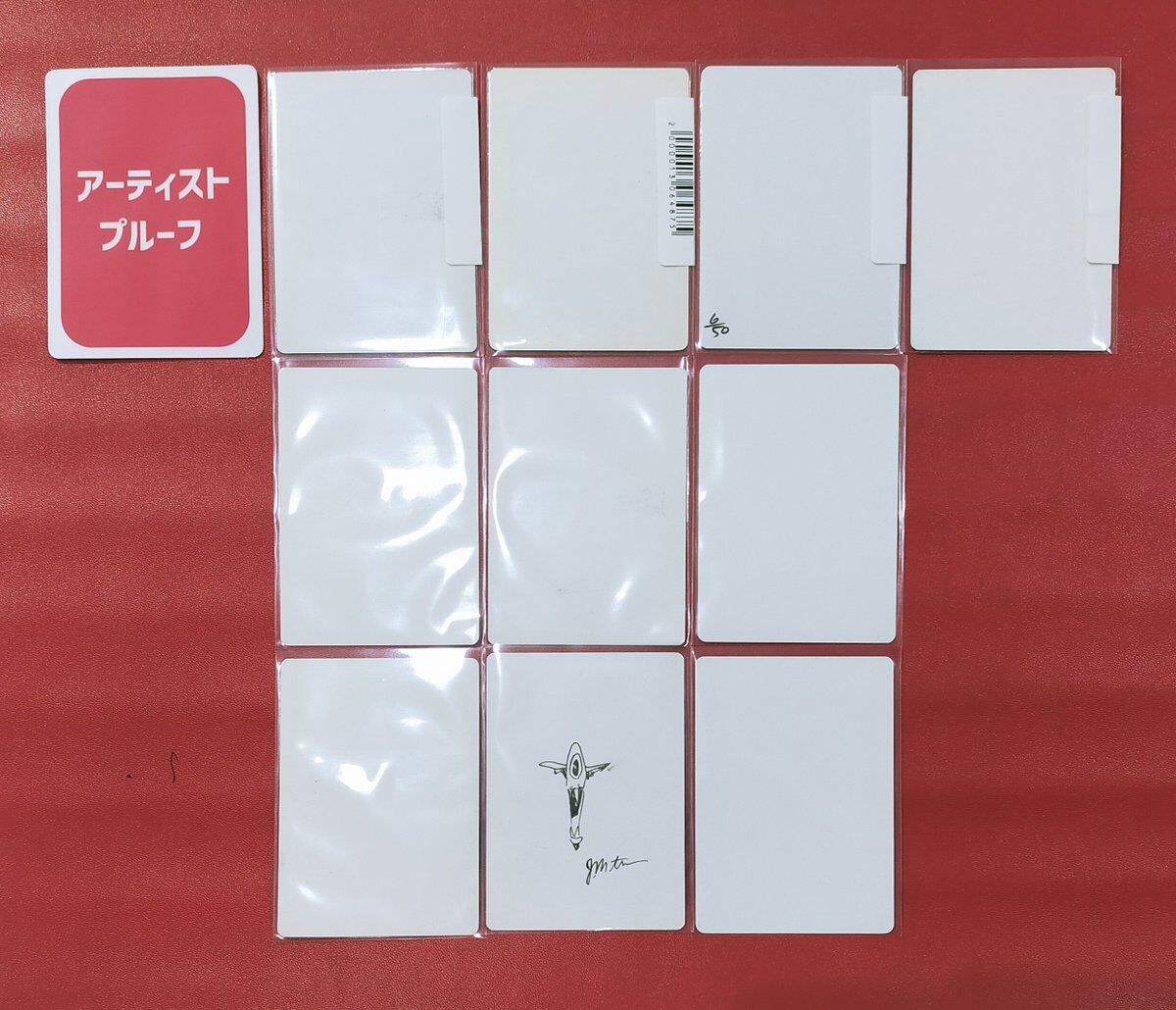 アーティストプルーフについて : すぷりんぐのblog