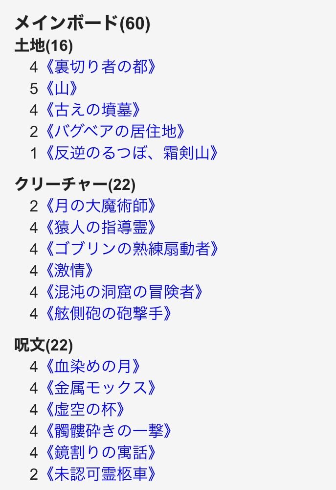 イクサラン注目カード: 舷側砲の砲撃手 : すぷりんぐのblog