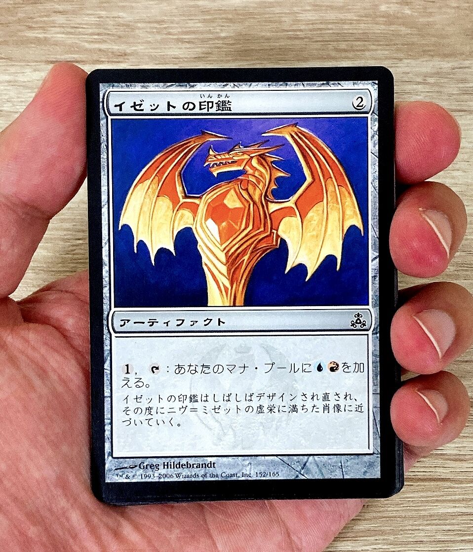 MTG エラーカード フィラーカード ストライプhare_mtg