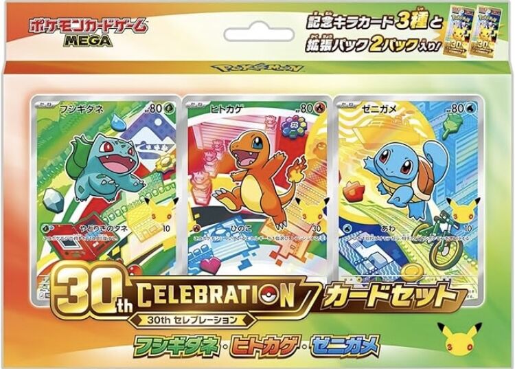 30th CELEBRATION カードセット 内容は？ : すぷりんぐのblog