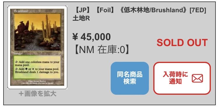 ペインランドとは? : すぷりんぐのblog ペインランドとは? : すぷりんぐのblog