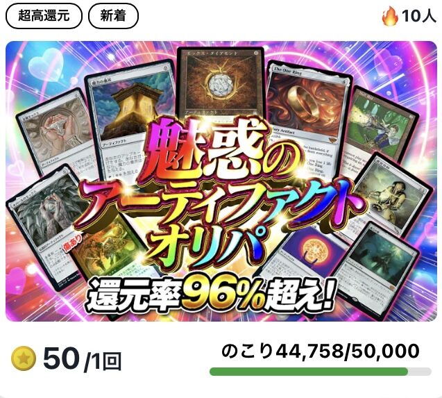 MTG ・アルターネイト・マジック・ザ・ギャザリング・まと売り EN】(1スターター)《アルターネイト第4版 スターターパック