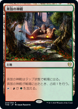 MTG 優雅な談話室 英語、フルアート、諜報ランド - メルカリ