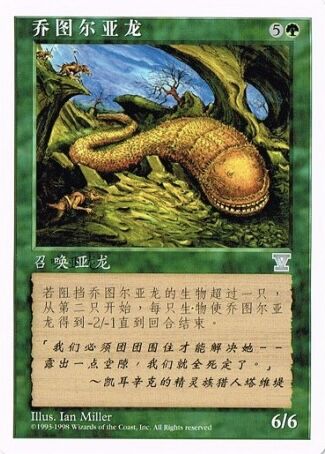 基本セット第5版の簡体字Vマークについて : すぷりんぐのblog