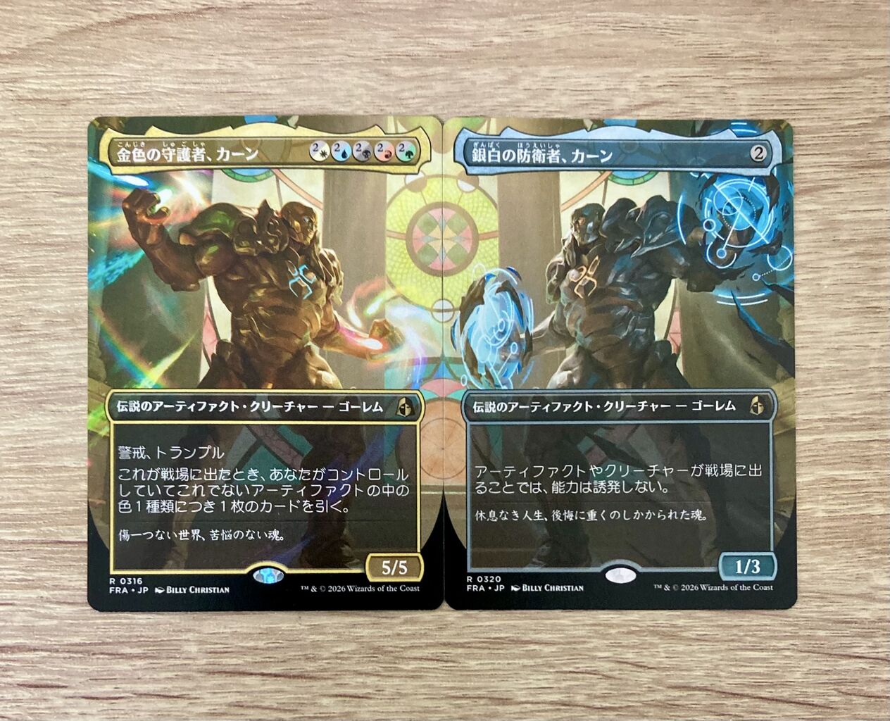 リアリティ・フラクチャーコレクターブースター開封 : すぷりんぐのblog