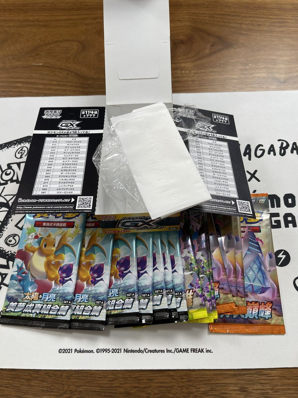 すぷりんぐのblog : 【悲報】ポケカの再シュリンクボックスが話題
