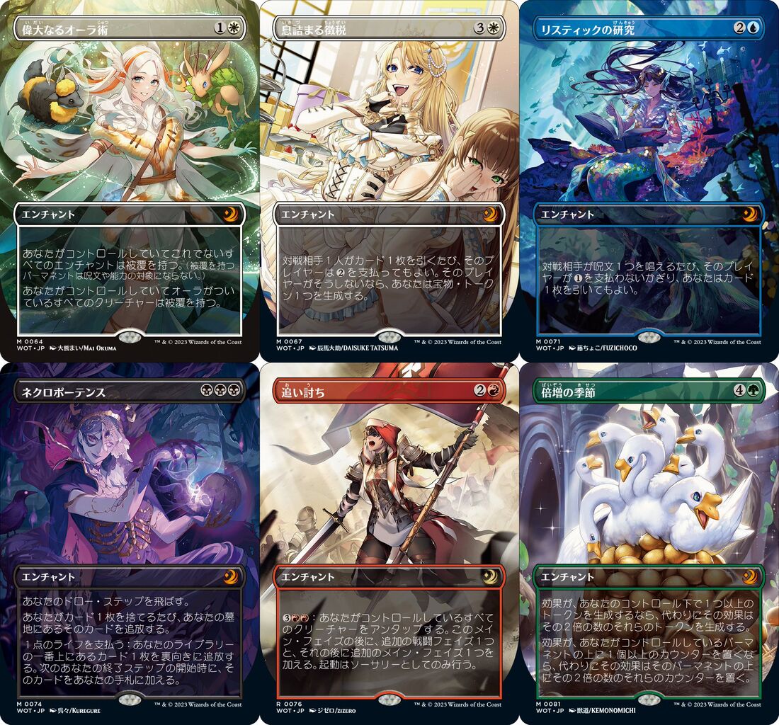 リスティックの研究 エルドレインの森 おとぎ話 日本語版 FOIL リスティックの研究 エルドレインの森 おとぎ話 日本語版 FOIL