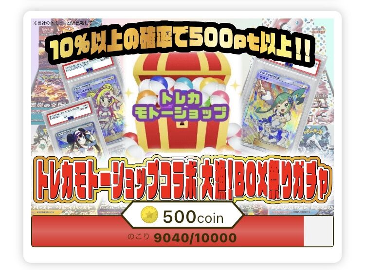 ポケカの未開封boxゲット！ : すぷりんぐのblog