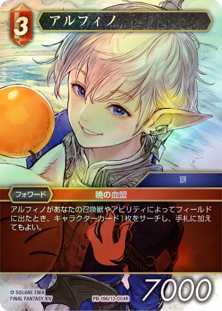 スポットライトシリーズプロモカードについて : すぷりんぐのblog