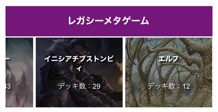 精神壊しの罠が高騰中 : すぷりんぐのblog 精神壊しの罠が高騰中 : すぷりんぐのblog