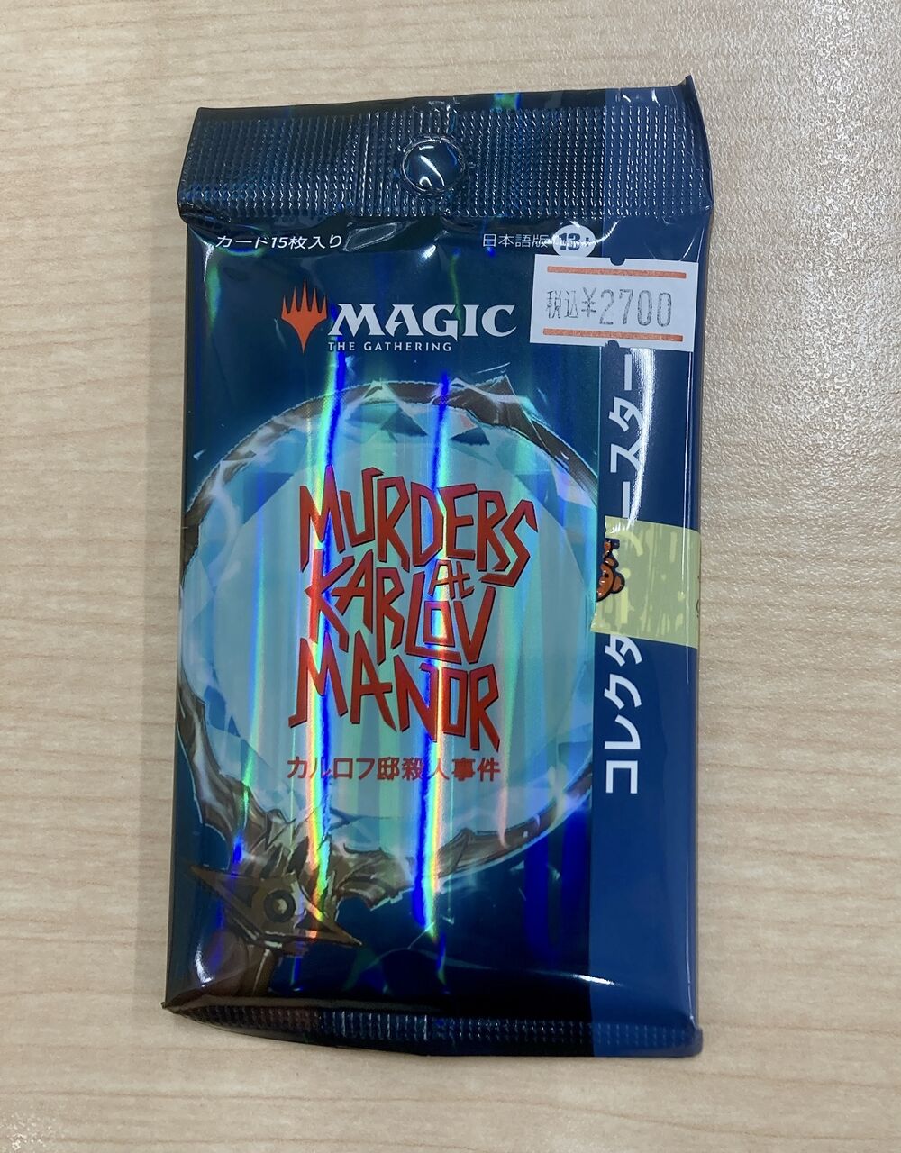 最安値】MTG MKC つるむ面倒 英語版 フルアート 2枚 Mtg つるむ面倒 拡張
