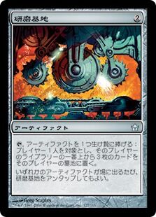 MTG JP 死の国からの脱出 4枚まとめ売り ミントモール / MINT GAMES MTG(東日本橋) / 【THB】【JPN