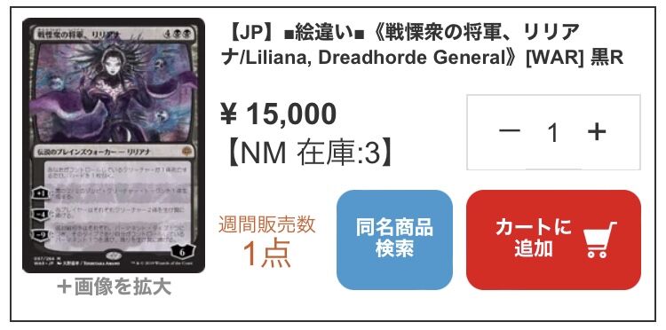灯争大戦当たりカード まとめ : すぷりんぐのblog 灯争大戦当たりカード まとめ : すぷりんぐのblog