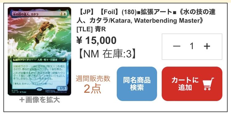 水の技の達人、カタラ : すぷりんぐのblog