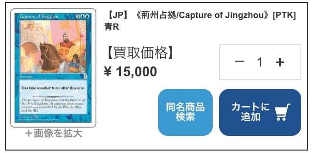 ポータル三国志ブースター買いました : すぷりんぐのblog
