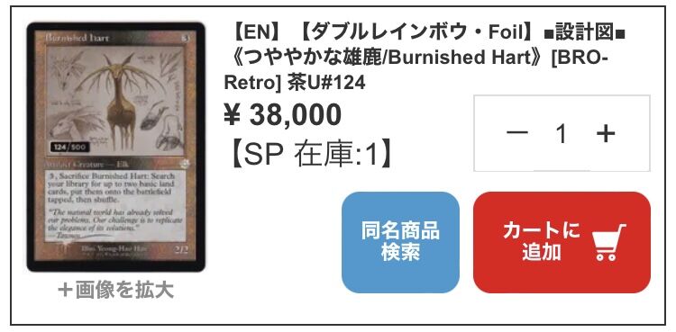 ダブルレインボーfoilとシャッタードグラスfoilの相場まとめ : す 