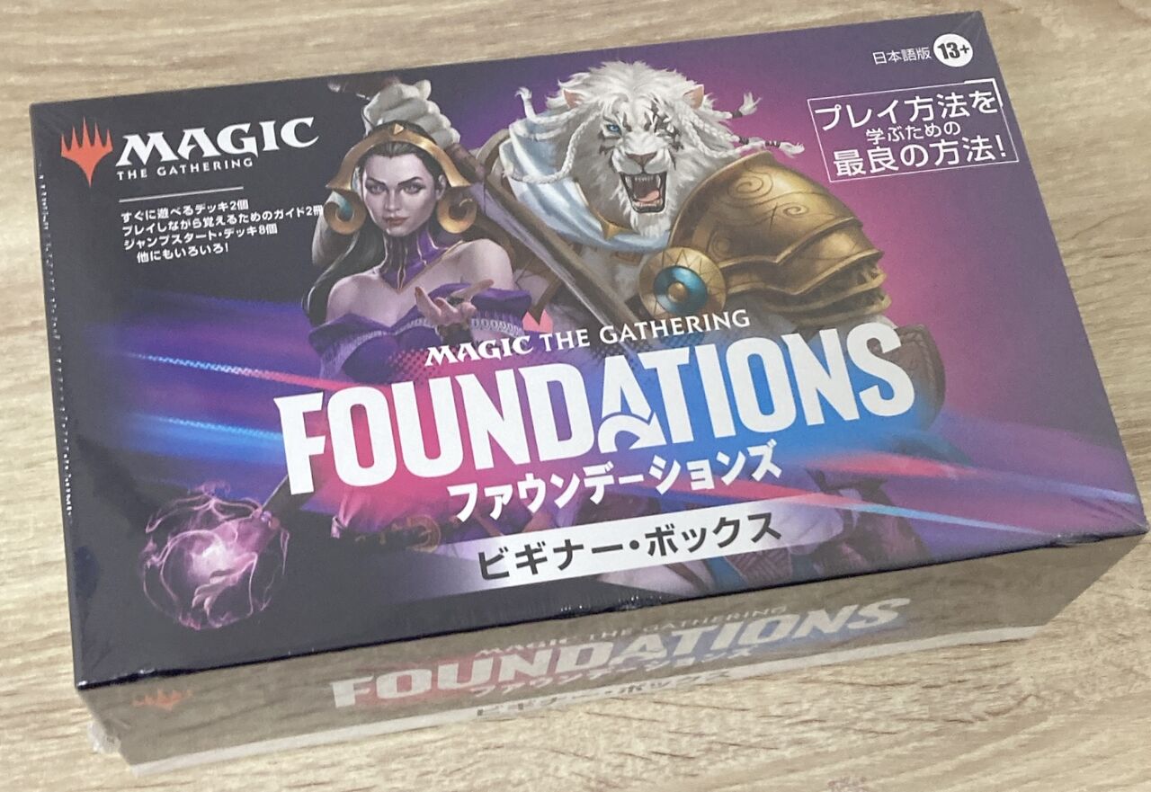 ビギナー・ボックスの紹介 : すぷりんぐのblog