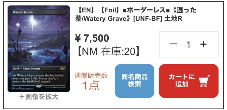 MTG ショックランド　まとめ売り　38枚 マジック：ザ・ギャザリング on X: 