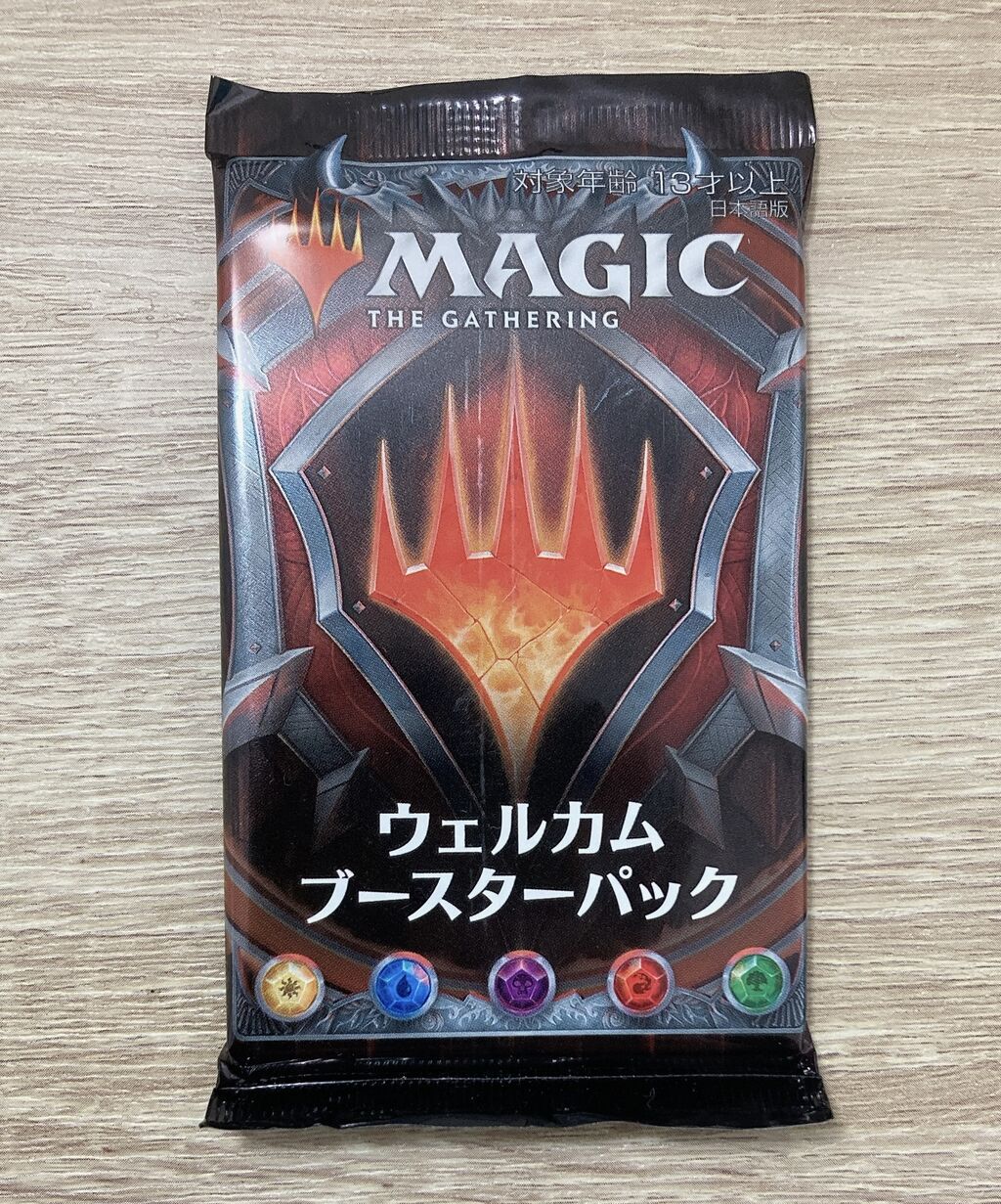 この前のプレリでいただいたウェルカムブースター開けていく！！ : す