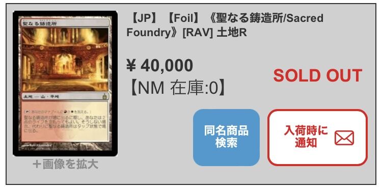 ショックランドについて : すぷりんぐのblog