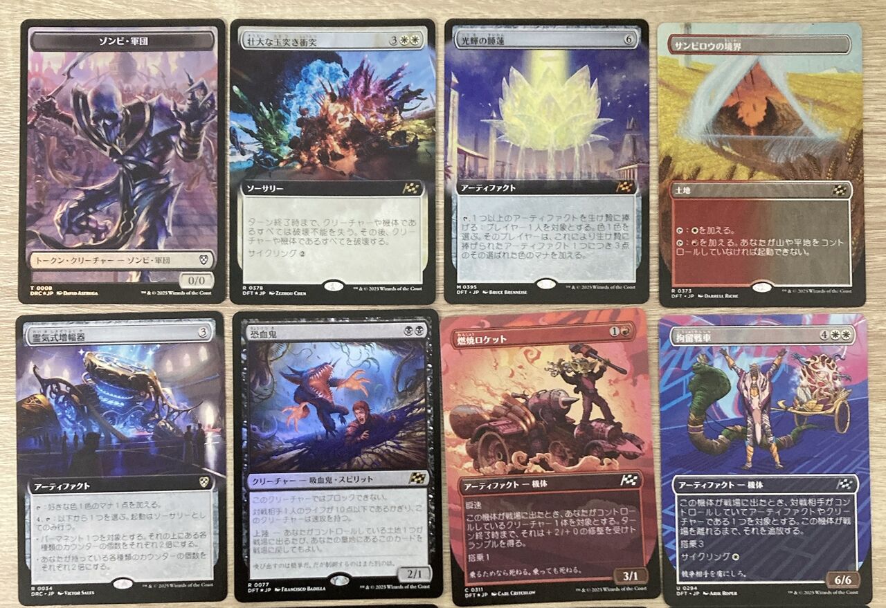 霊気走破コレクターブースター開封 : すぷりんぐのblog