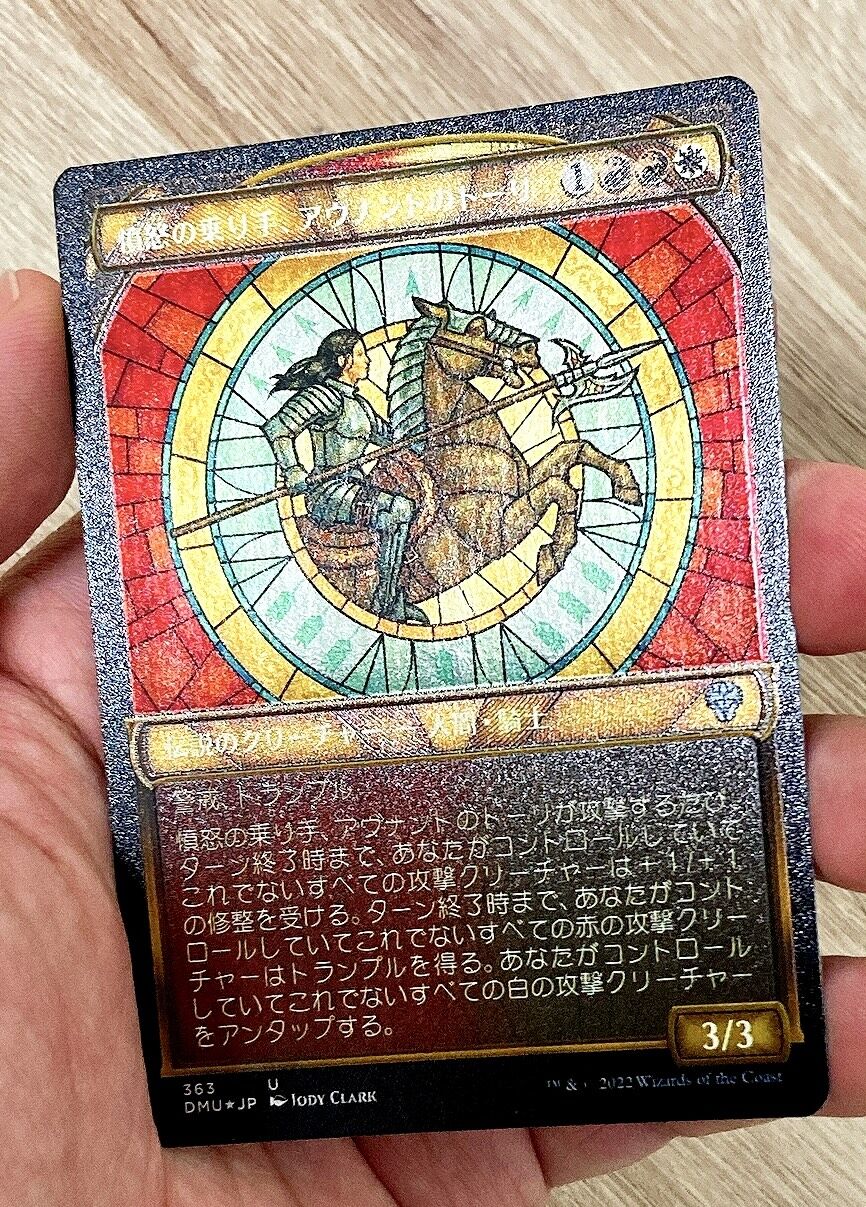 未開封　団結のドミナリア　テクスチャー　foil 団結のドミナリアのテクスチャーfoil見分け方 : すぷりんぐのblog
