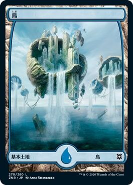 MTG まとめ売り フォイル基本土地+EDHデッキパーツ 平地（フォイル
