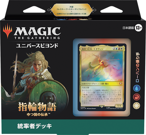 即納】 一つの指輪 拡張アートFOIL 英語版 2枚 マジック:ザ