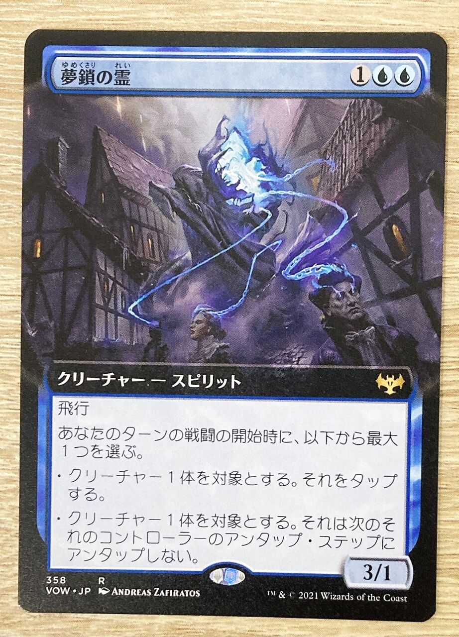 真紅の契り コレクターブースター開封 その2 : すぷりんぐのblog