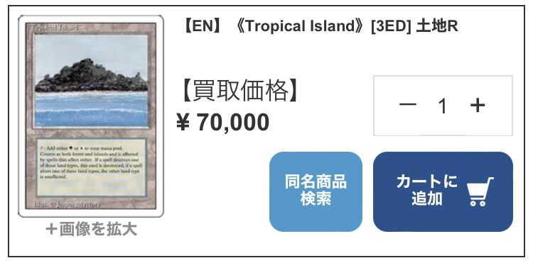 最安値　Volcanic   mtg デュアルランド  再録禁止 再録禁止カード値下がり？ : すぷりんぐのblog