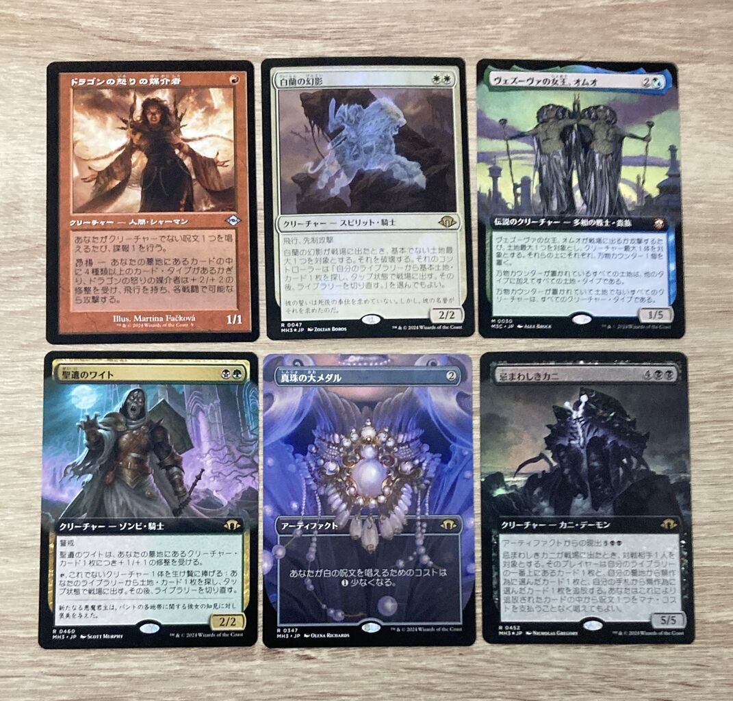 ウギンの迷宮 日本語foil コレクターブースター コレブ モダン